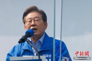 赣州韩国法院推迟李在明涉违反选举法案重审 另行择期审理