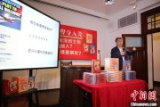 赣州中国科学院院士高福与小读者相约“侦探微生物”