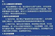 赣州哪吒汽车重整开启：原管理团队将优化重组，将引入外企背景新CEO