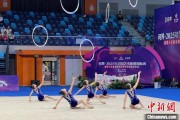 赣州奥运冠军领衔出战 十五运会艺术体操资格赛在重庆举行