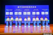 赣州湖北咸宁构建全季旅游 打造全国知名康养目的地