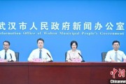 赣州武汉加快数据基础制度建设 促公共数据资源开发利用