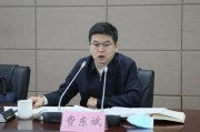 赣州国家铁路局局长费东斌被查，今年已打27“虎”