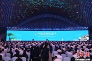 赣州2025年中国网络文明大会在合肥开幕