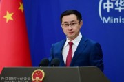 赣州中方再回应长和出售海外港口资产：坚决反对经济胁迫、霸道霸凌