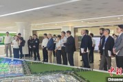 赣州驻华使节走进辽宁盘锦 聚焦石化及精细化工产业国际合作