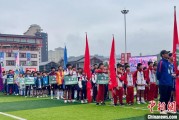赣州“中国好家风”走进贵州榕江 “村超+家风”助力乡村振兴