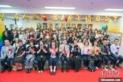 赣州大熊猫“香香”生日会在日本东京举办