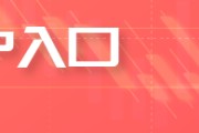 赣州五角大楼披萨订单激增预示以色列对伊朗“大动作”