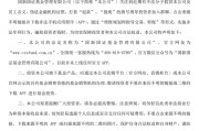 赣州金融“李鬼”出没！多家基金公司紧急提醒