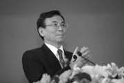 赣州陈东征同志逝世