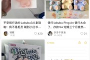 赣州存款5万元就送LABUBU？银行回应了！