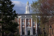 赣州美国务院指示领事馆恢复处理哈佛大学国际学生签证