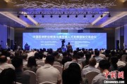 赣州多国嘉宾探讨中欧职教合作：既成就彼此，也惠及世界