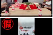 赣州国家能源集团严正声明：从未设立任何“拓展中心”等机构