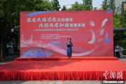 赣州2025年上海市民族宗教政策法规宣传学习月启幕