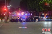 赣州美执法部门称已在洛杉矶冲突中逮捕70多人 5名警察受伤
