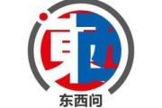 赣州东西问｜阿奈·劳塔玛特：全球化并非威胁，而是机遇