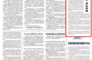 赣州人民日报钟声：中美经贸关系优势互补、共生共赢