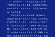 赣州杭州警方通报“女生在万象城遭劫持”案件